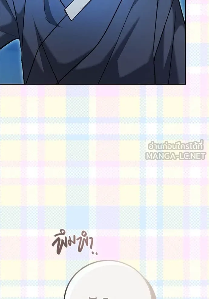 Aura of a Genius Actor ออร่าของนักแสดงอัจฉริยะ ตอนที่ 60 หน้า 14