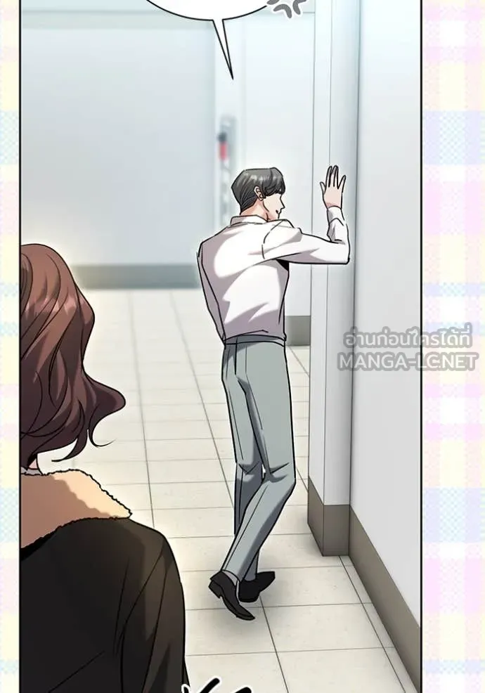 Aura of a Genius Actor ออร่าของนักแสดงอัจฉริยะ ตอนที่ 60 หน้า 30