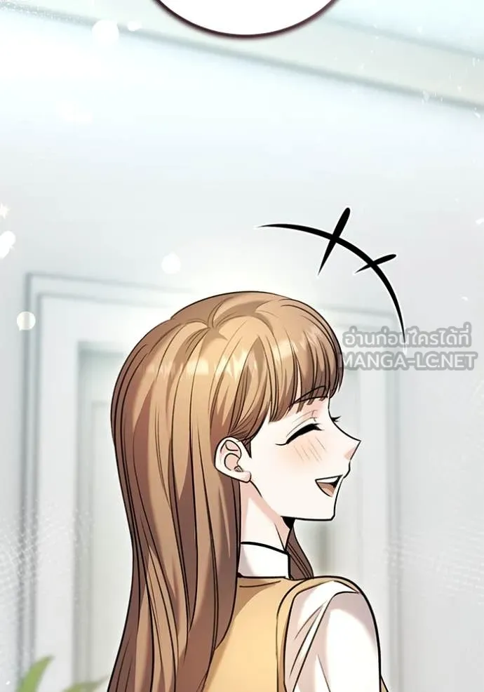 Aura of a Genius Actor ออร่าของนักแสดงอัจฉริยะ ตอนที่ 60 หน้า 33