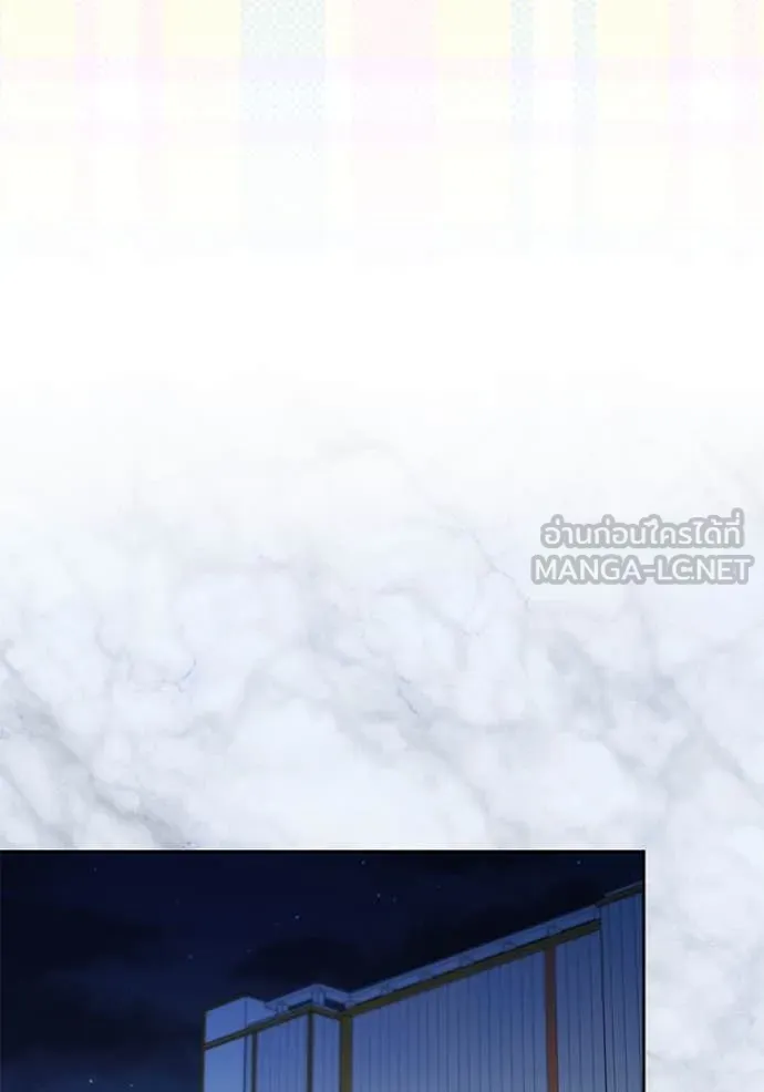 Aura of a Genius Actor ออร่าของนักแสดงอัจฉริยะ ตอนที่ 60 หน้า 35