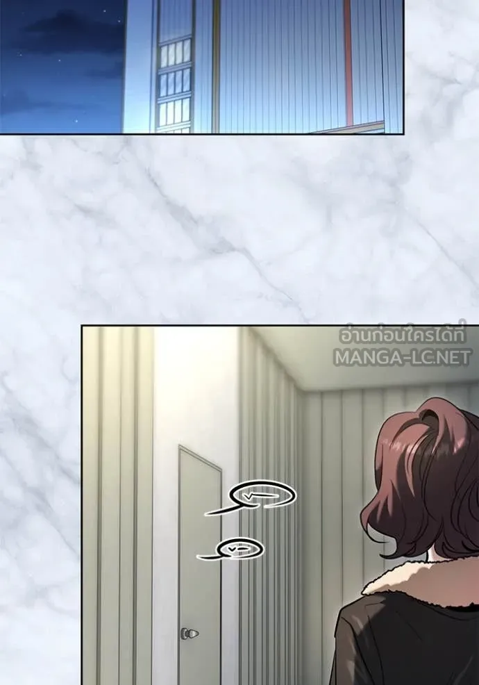 Aura of a Genius Actor ออร่าของนักแสดงอัจฉริยะ ตอนที่ 60 หน้า 36