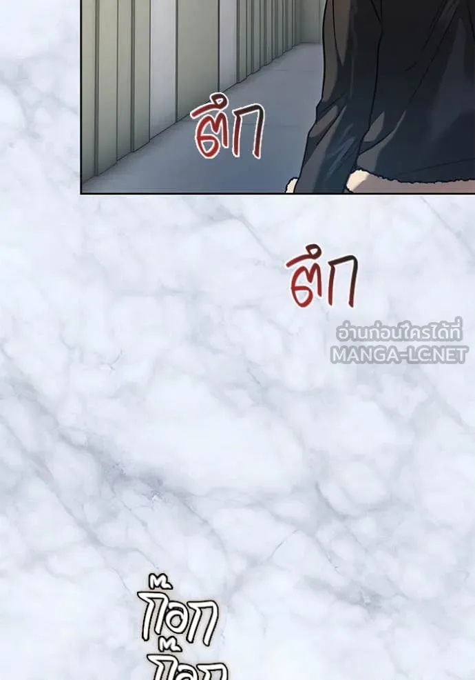 Aura of a Genius Actor ออร่าของนักแสดงอัจฉริยะ ตอนที่ 60 หน้า 37