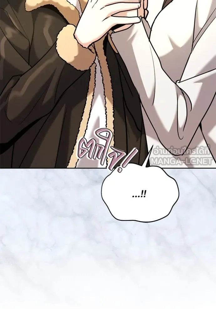 Aura of a Genius Actor ออร่าของนักแสดงอัจฉริยะ ตอนที่ 60 หน้า 48