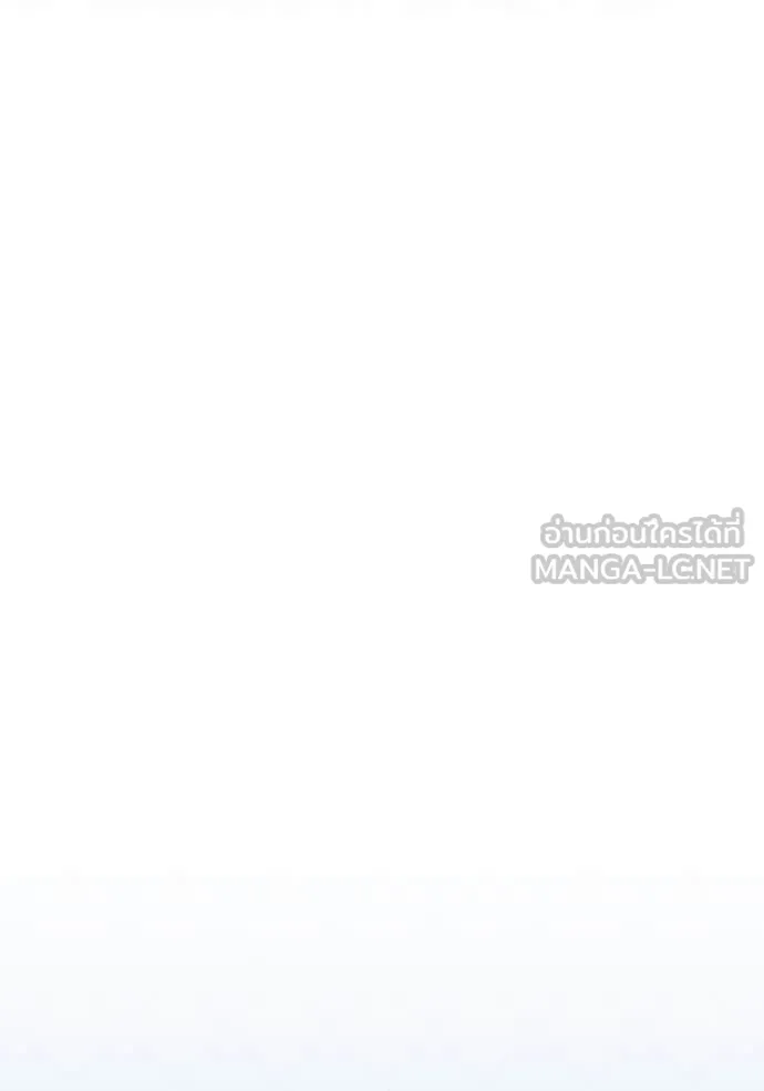 Aura of a Genius Actor ออร่าของนักแสดงอัจฉริยะ ตอนที่ 60 หน้า 49