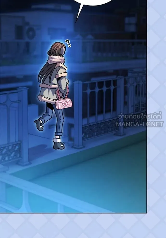 Aura of a Genius Actor ออร่าของนักแสดงอัจฉริยะ ตอนที่ 60 หน้า 57