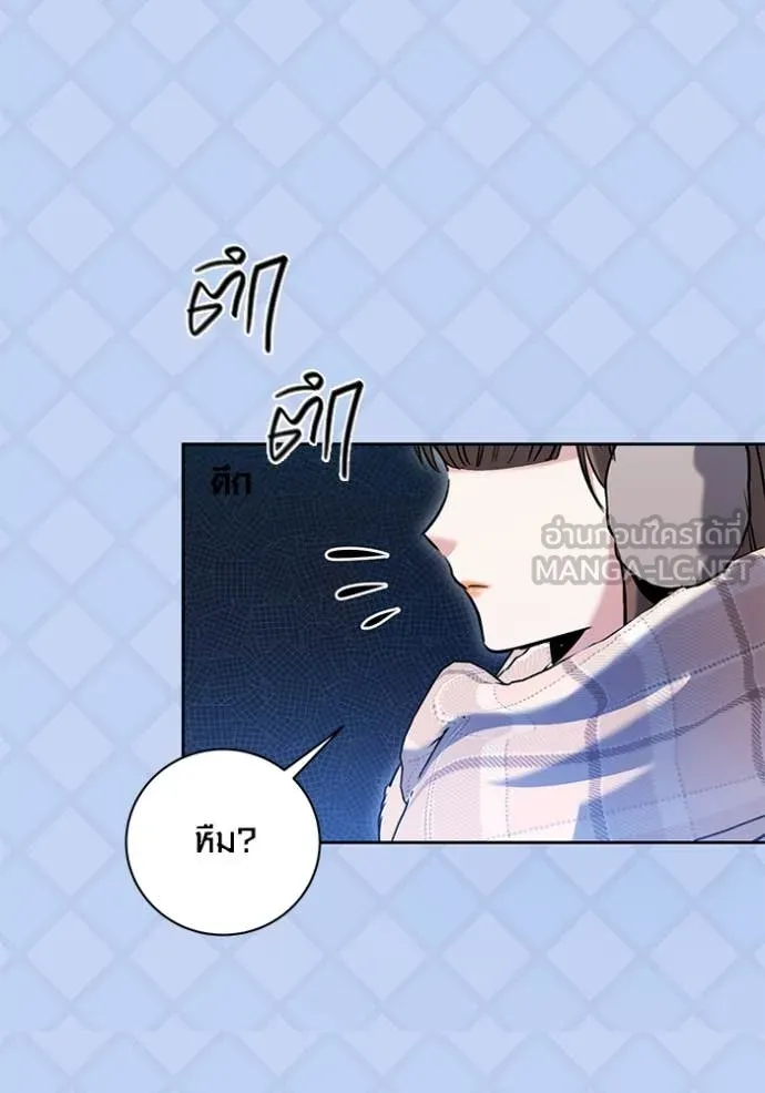 Aura of a Genius Actor ออร่าของนักแสดงอัจฉริยะ ตอนที่ 60 หน้า 58