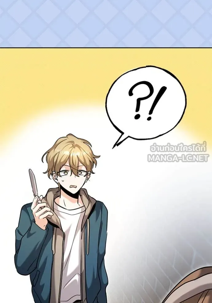 Aura of a Genius Actor ออร่าของนักแสดงอัจฉริยะ ตอนที่ 60 หน้า 59