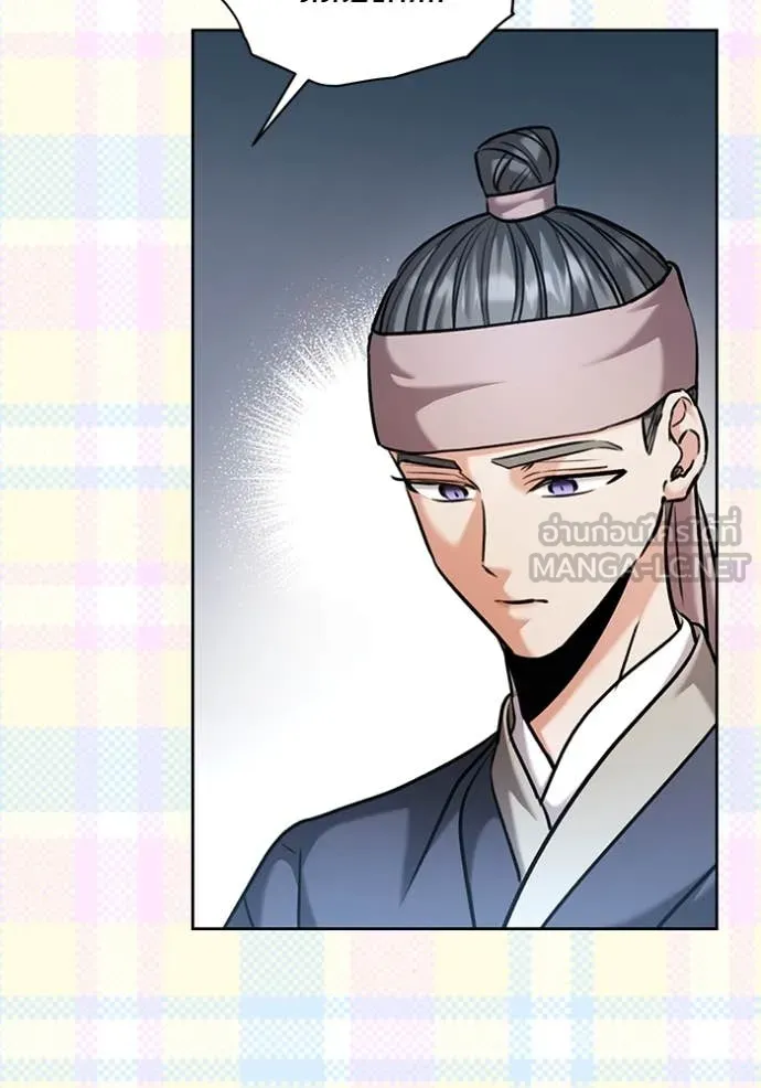 Aura of a Genius Actor ออร่าของนักแสดงอัจฉริยะ ตอนที่ 60 หน้า 6