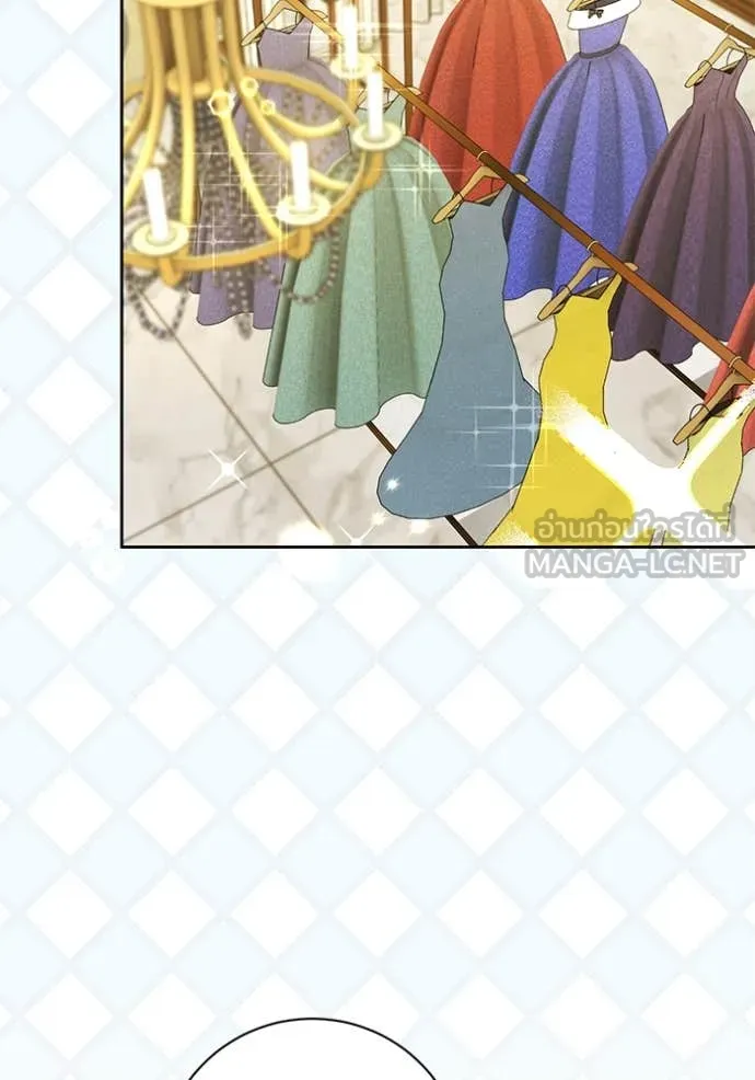 Aura of a Genius Actor ออร่าของนักแสดงอัจฉริยะ ตอนที่ 60 หน้า 71