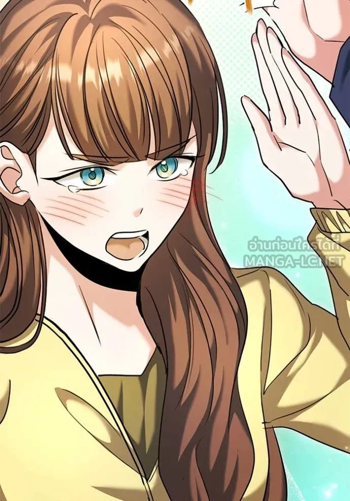 Aura of a Genius Actor ออร่าของนักแสดงอัจฉริยะ ตอนที่ 60 หน้า 8