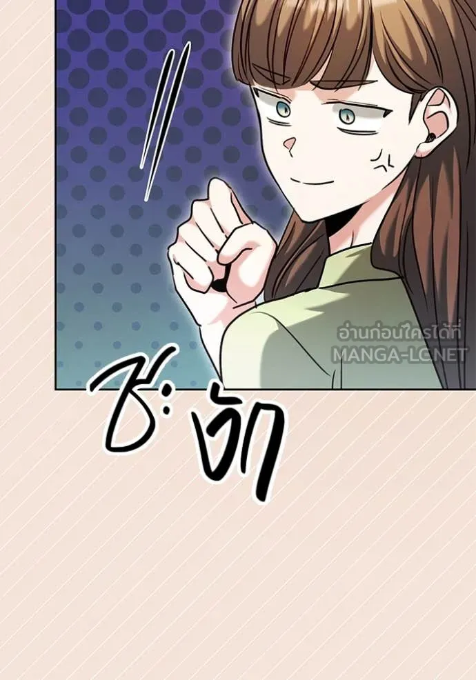 Aura of a Genius Actor ออร่าของนักแสดงอัจฉริยะ ตอนที่ 61 หน้า 100