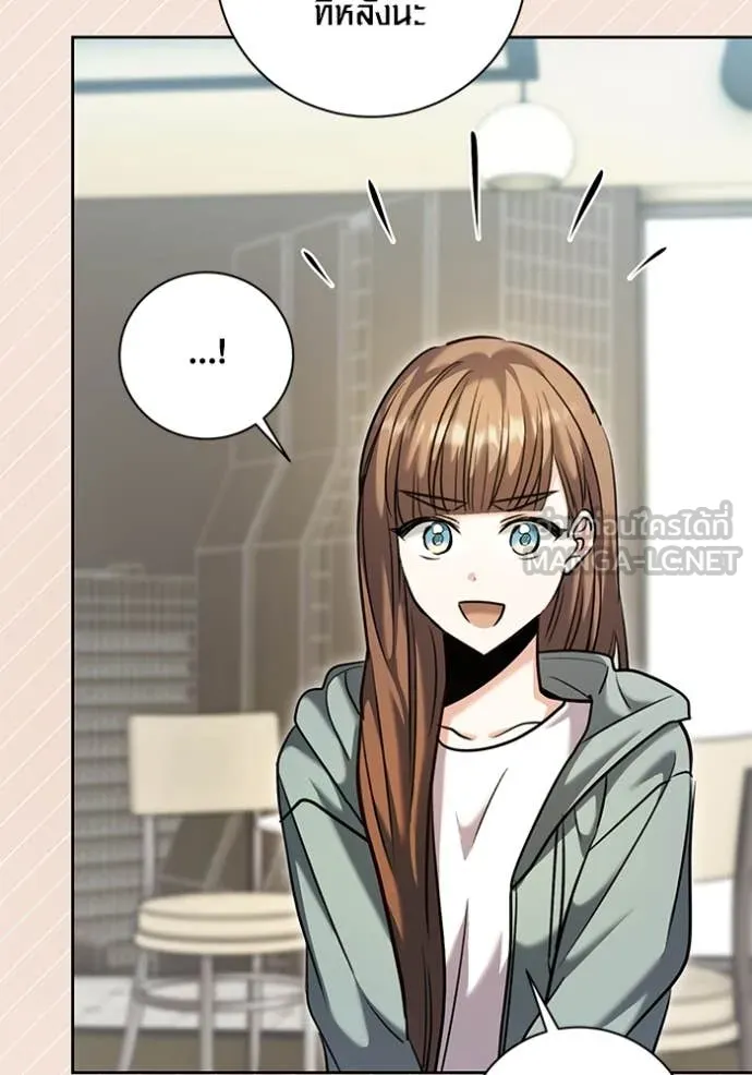 Aura of a Genius Actor ออร่าของนักแสดงอัจฉริยะ ตอนที่ 61 หน้า 116