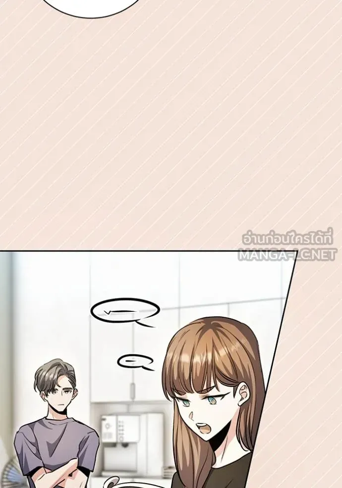 Aura of a Genius Actor ออร่าของนักแสดงอัจฉริยะ ตอนที่ 61 หน้า 124