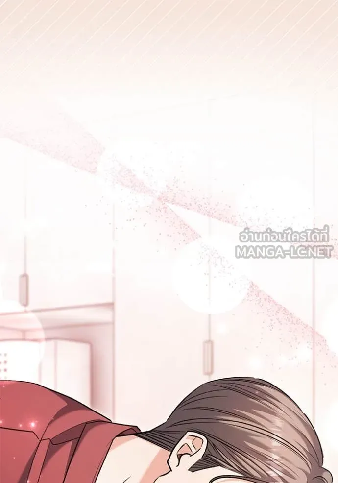 Aura of a Genius Actor ออร่าของนักแสดงอัจฉริยะ ตอนที่ 61 หน้า 132