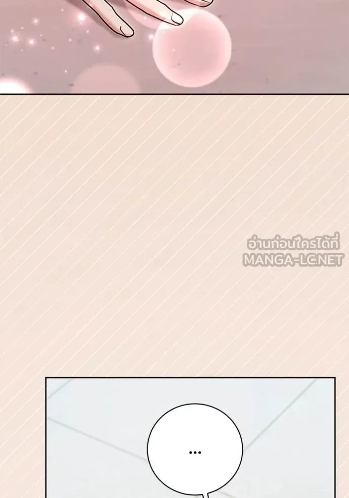 Aura of a Genius Actor ออร่าของนักแสดงอัจฉริยะ ตอนที่ 61 หน้า 134