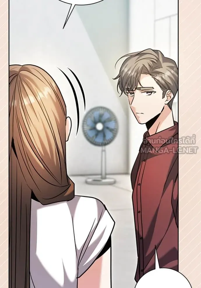 Aura of a Genius Actor ออร่าของนักแสดงอัจฉริยะ ตอนที่ 61 หน้า 137