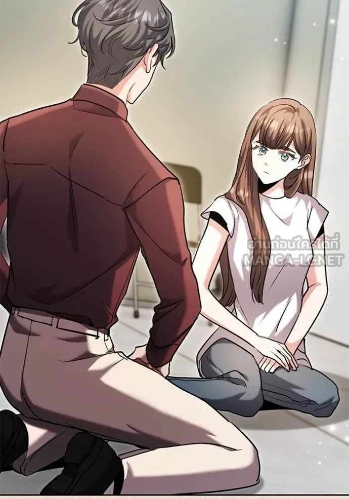 Aura of a Genius Actor ออร่าของนักแสดงอัจฉริยะ ตอนที่ 61 หน้า 142