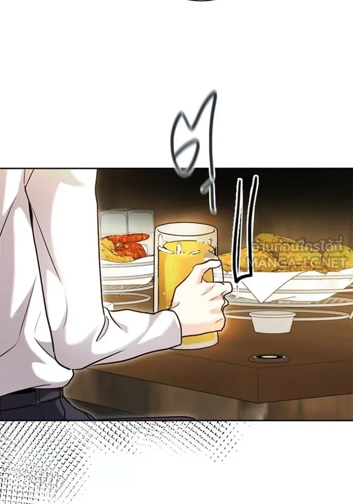 Aura of a Genius Actor ออร่าของนักแสดงอัจฉริยะ ตอนที่ 61 หน้า 16