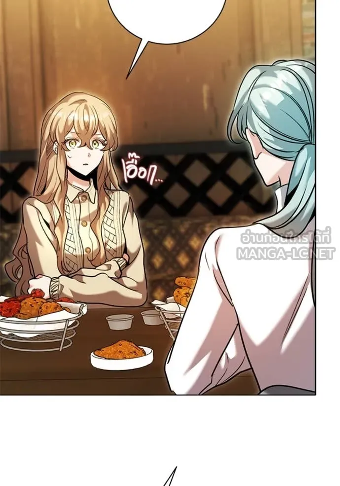 Aura of a Genius Actor ออร่าของนักแสดงอัจฉริยะ ตอนที่ 61 หน้า 26