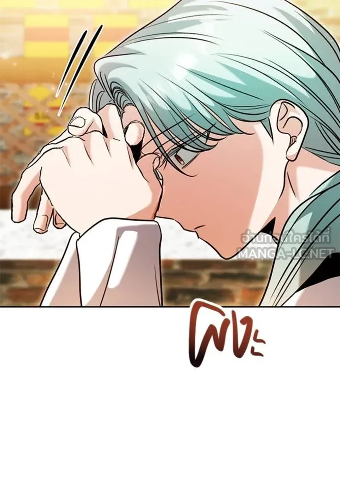 Aura of a Genius Actor ออร่าของนักแสดงอัจฉริยะ ตอนที่ 61 หน้า 43