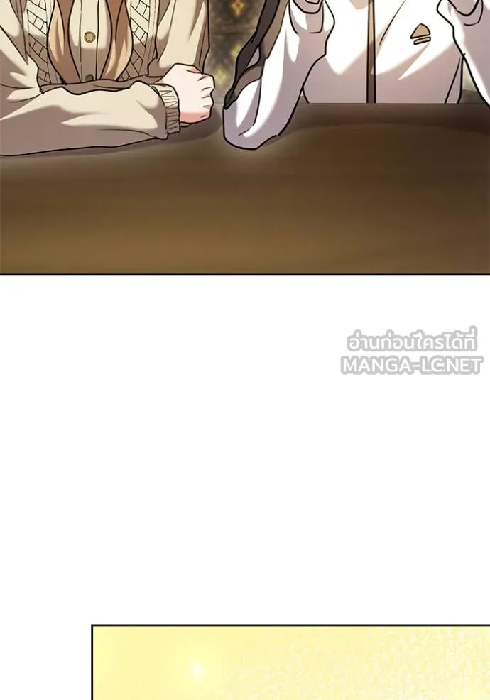 Aura of a Genius Actor ออร่าของนักแสดงอัจฉริยะ ตอนที่ 61 หน้า 57