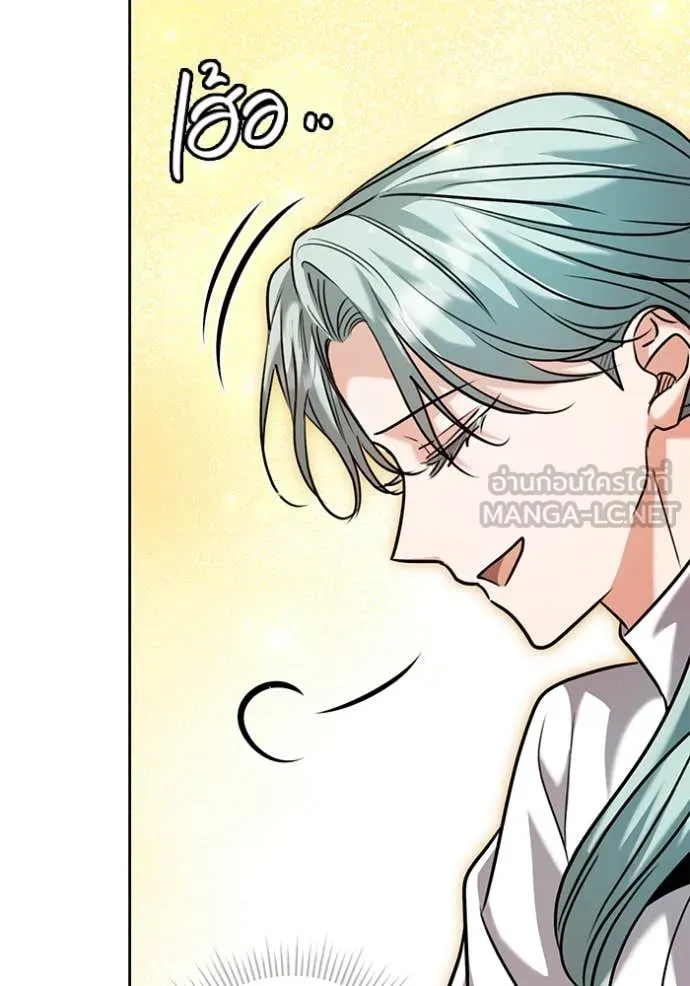 Aura of a Genius Actor ออร่าของนักแสดงอัจฉริยะ ตอนที่ 61 หน้า 58