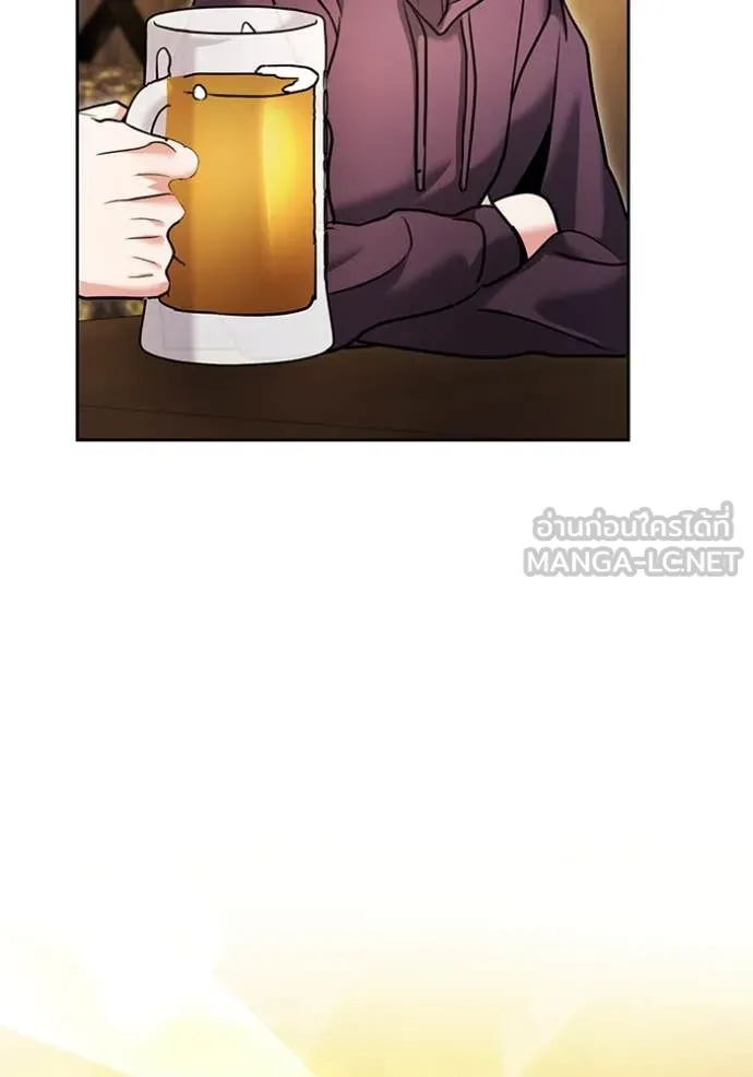Aura of a Genius Actor ออร่าของนักแสดงอัจฉริยะ ตอนที่ 61 หน้า 68