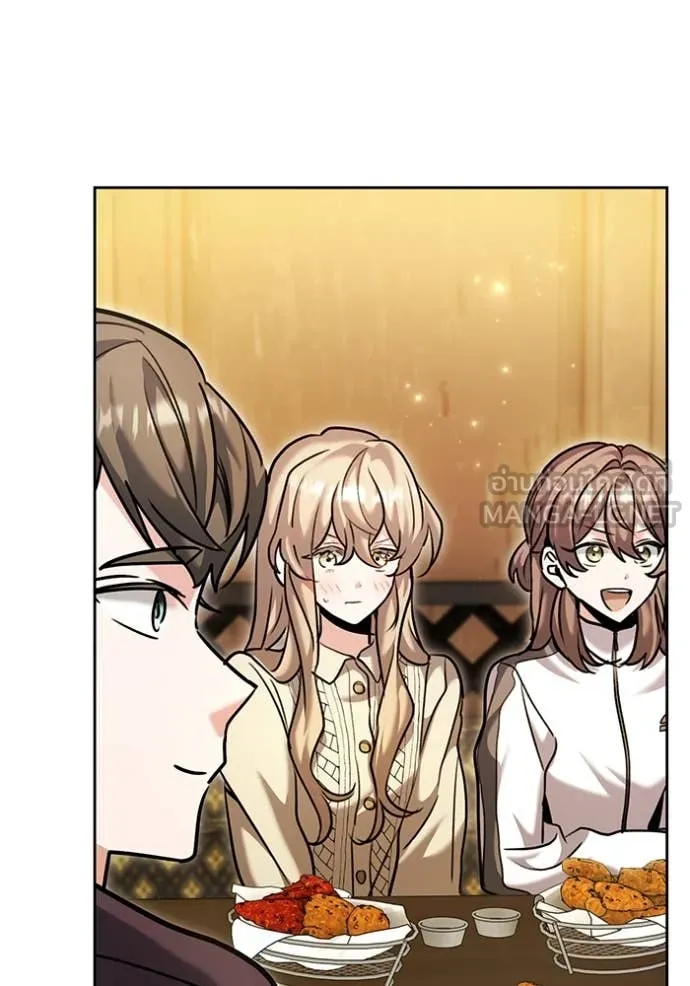 Aura of a Genius Actor ออร่าของนักแสดงอัจฉริยะ ตอนที่ 61 หน้า 71