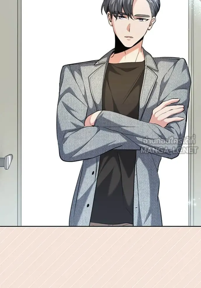 Aura of a Genius Actor ออร่าของนักแสดงอัจฉริยะ ตอนที่ 61 หน้า 86