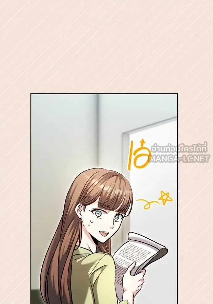 Aura of a Genius Actor ออร่าของนักแสดงอัจฉริยะ ตอนที่ 61 หน้า 87