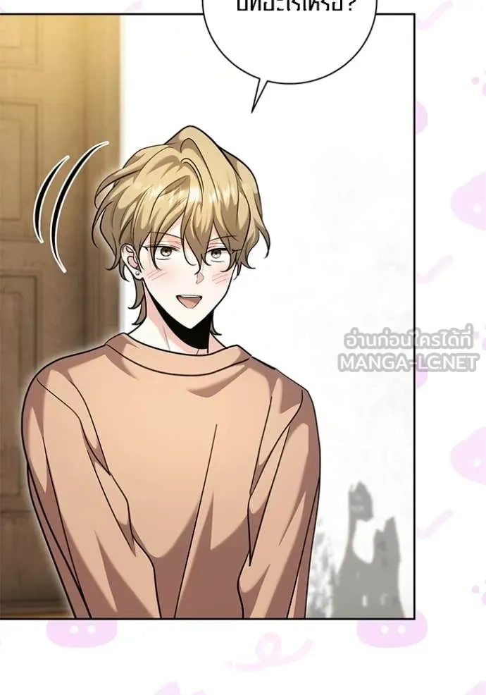 Aura of a Genius Actor ออร่าของนักแสดงอัจฉริยะ ตอนที่ 62 หน้า 10