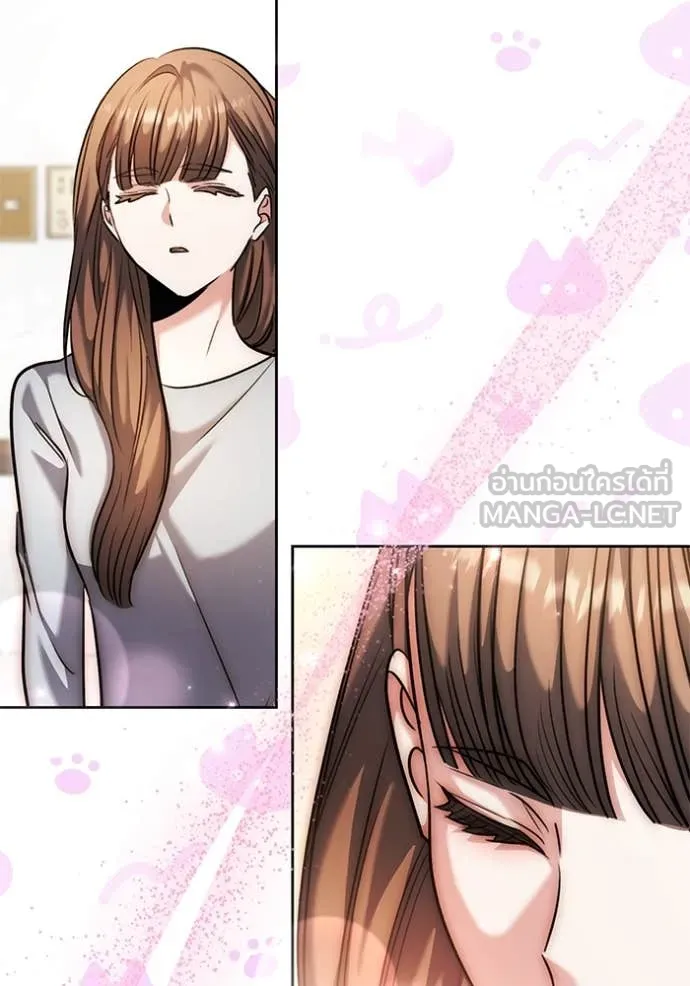 Aura of a Genius Actor ออร่าของนักแสดงอัจฉริยะ ตอนที่ 62 หน้า 26