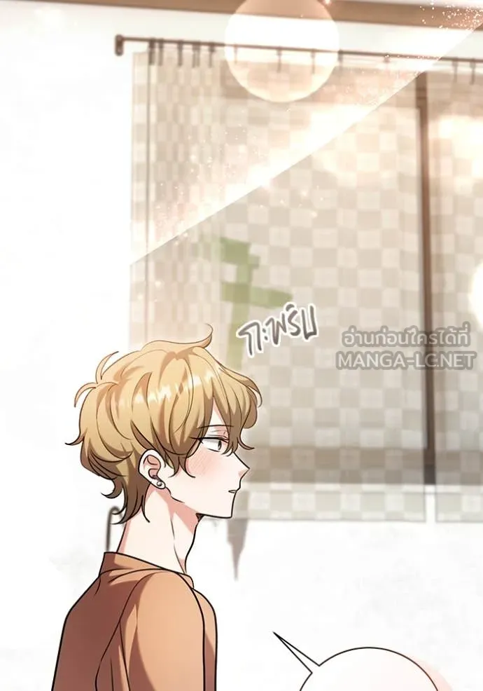 Aura of a Genius Actor ออร่าของนักแสดงอัจฉริยะ ตอนที่ 62 หน้า 28