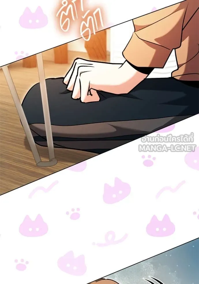 Aura of a Genius Actor ออร่าของนักแสดงอัจฉริยะ ตอนที่ 62 หน้า 37