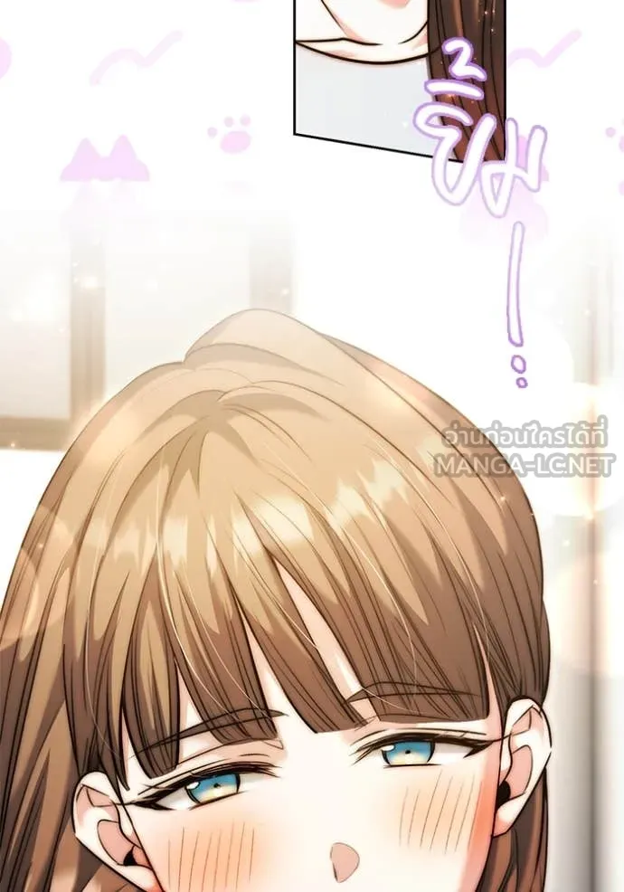 Aura of a Genius Actor ออร่าของนักแสดงอัจฉริยะ ตอนที่ 62 หน้า 42