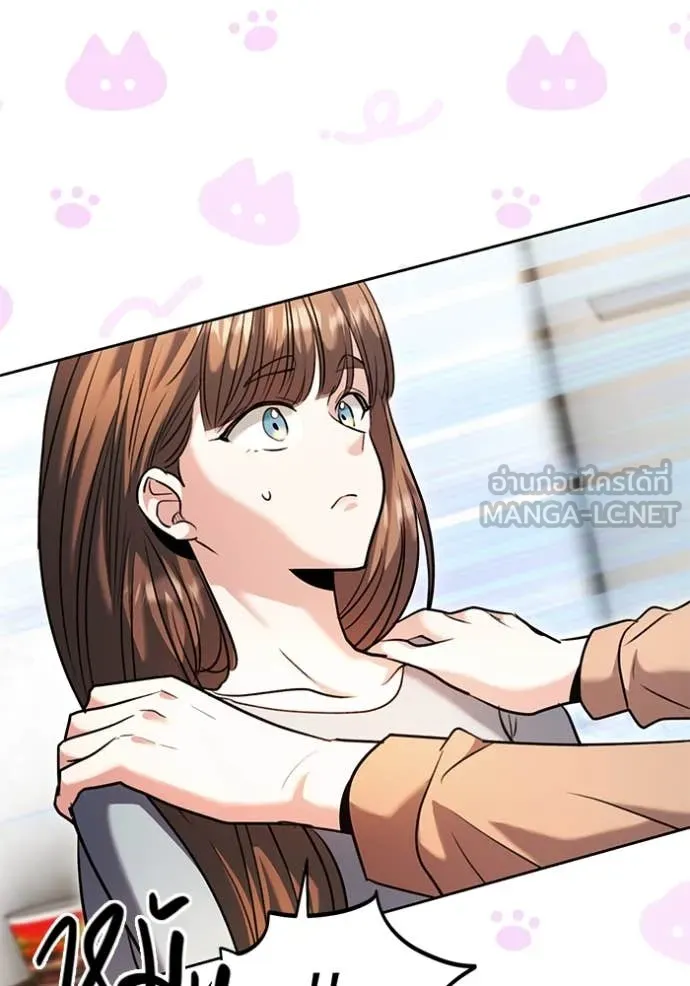 Aura of a Genius Actor ออร่าของนักแสดงอัจฉริยะ ตอนที่ 62 หน้า 44