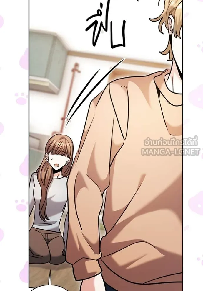 Aura of a Genius Actor ออร่าของนักแสดงอัจฉริยะ ตอนที่ 62 หน้า 49