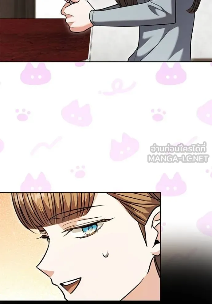 Aura of a Genius Actor ออร่าของนักแสดงอัจฉริยะ ตอนที่ 62 หน้า 5