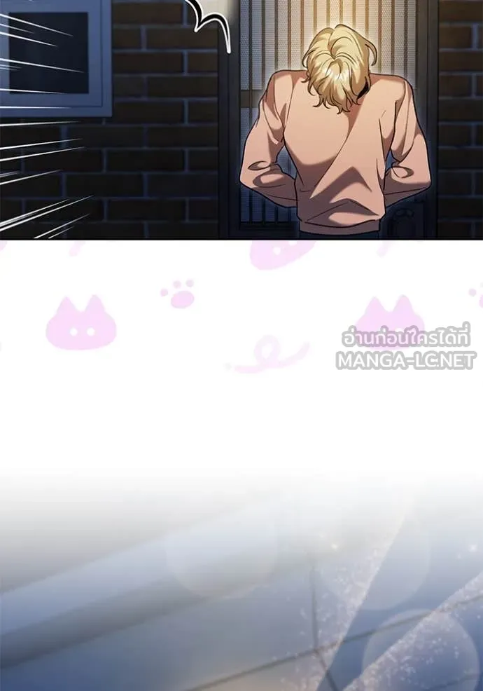 Aura of a Genius Actor ออร่าของนักแสดงอัจฉริยะ ตอนที่ 62 หน้า 51