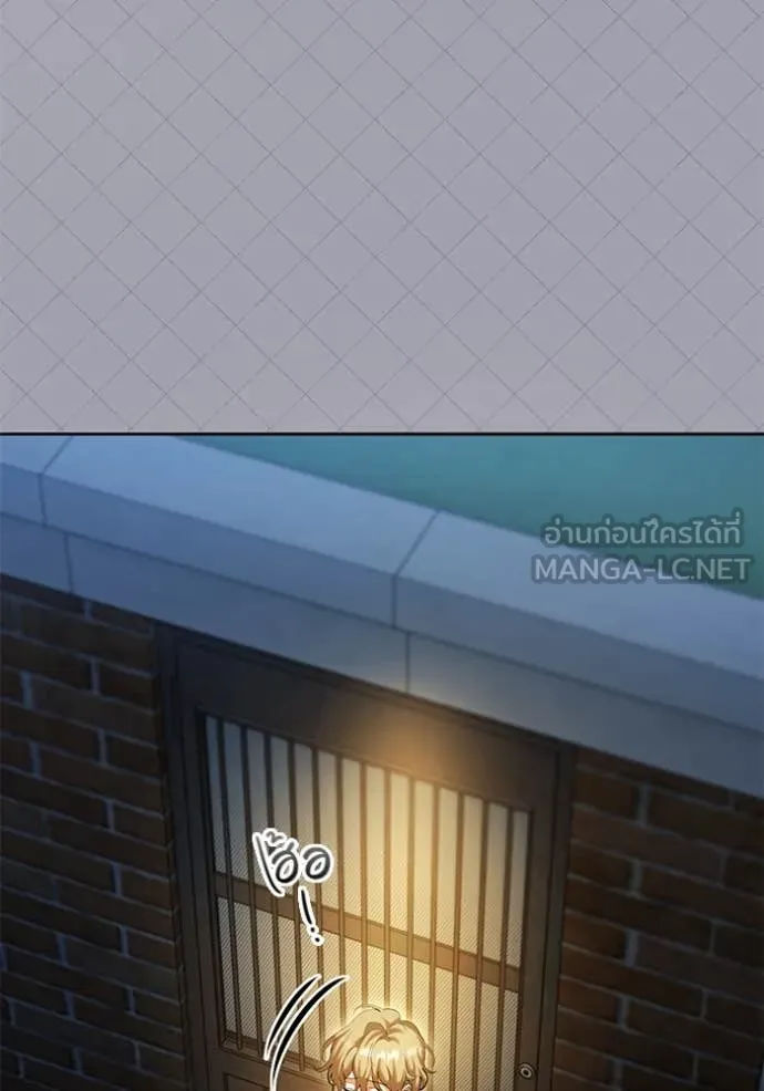 Aura of a Genius Actor ออร่าของนักแสดงอัจฉริยะ ตอนที่ 62 หน้า 54