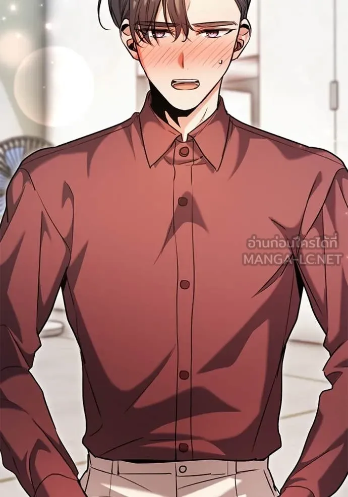 Aura of a Genius Actor ออร่าของนักแสดงอัจฉริยะ ตอนที่ 62 หน้า 7