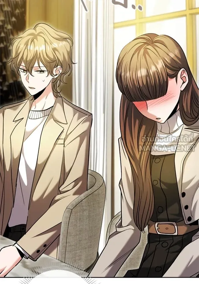 Aura of a Genius Actor ออร่าของนักแสดงอัจฉริยะ ตอนที่ 62 หน้า 77