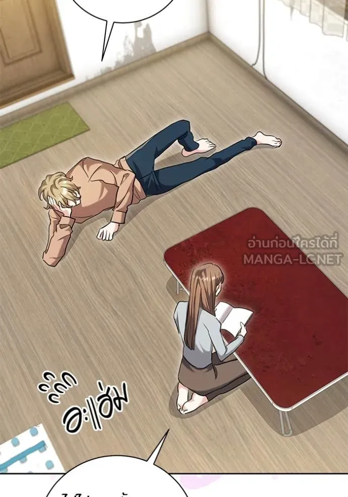 Aura of a Genius Actor ออร่าของนักแสดงอัจฉริยะ ตอนที่ 62 หน้า 8