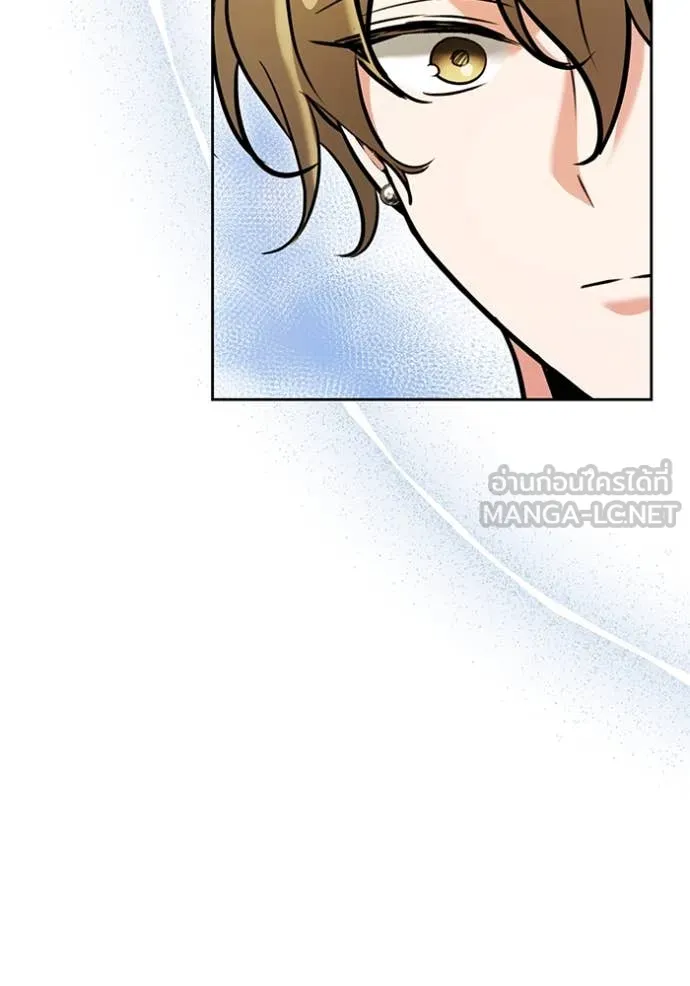 Aura of a Genius Actor ออร่าของนักแสดงอัจฉริยะ ตอนที่ 62 หน้า 81