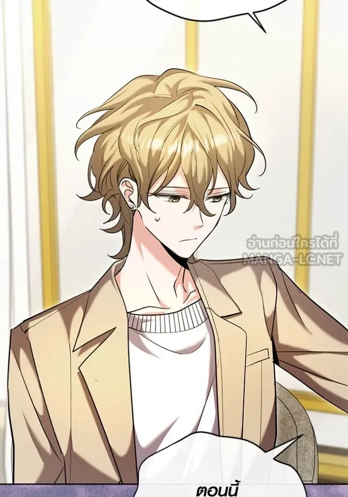 Aura of a Genius Actor ออร่าของนักแสดงอัจฉริยะ ตอนที่ 62 หน้า 99