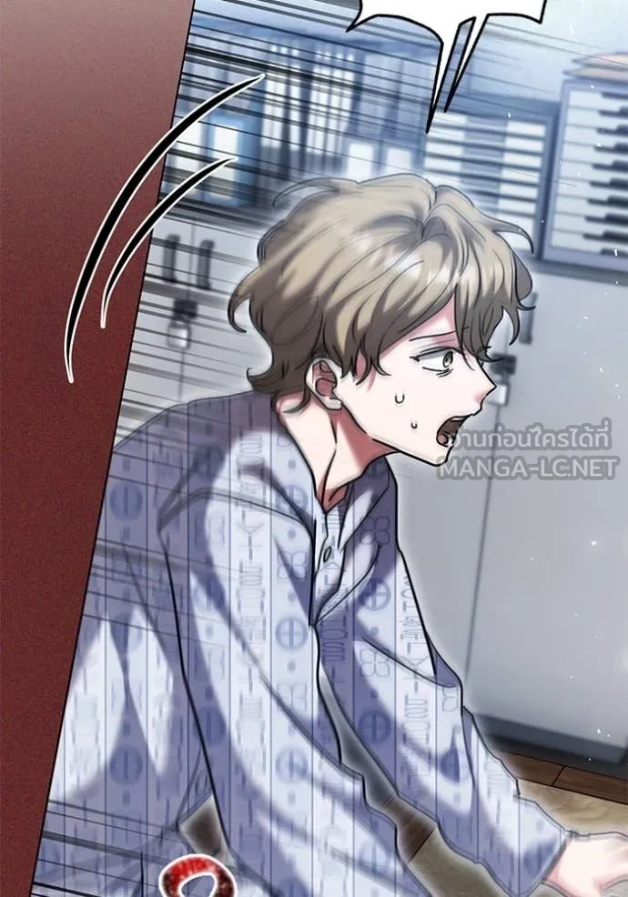 Aura of a Genius Actor ออร่าของนักแสดงอัจฉริยะ ตอนที่ 64 หน้า 107