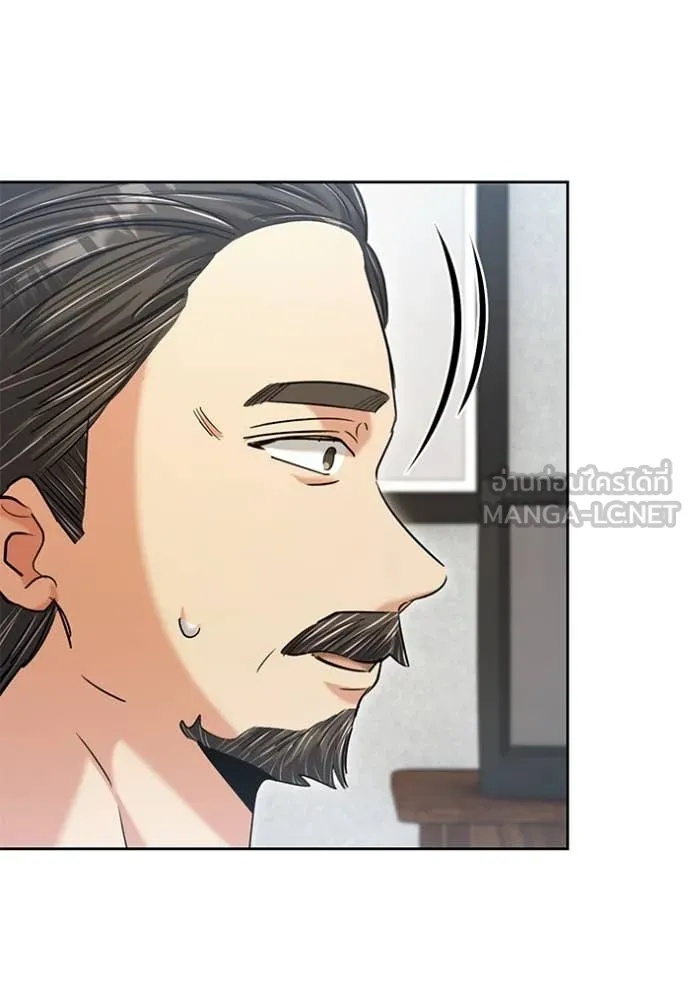Aura of a Genius Actor ออร่าของนักแสดงอัจฉริยะ ตอนที่ 64 หน้า 123