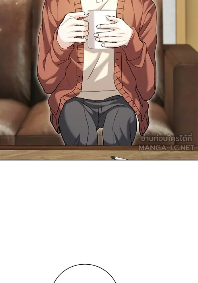 Aura of a Genius Actor ออร่าของนักแสดงอัจฉริยะ ตอนที่ 64 หน้า 125
