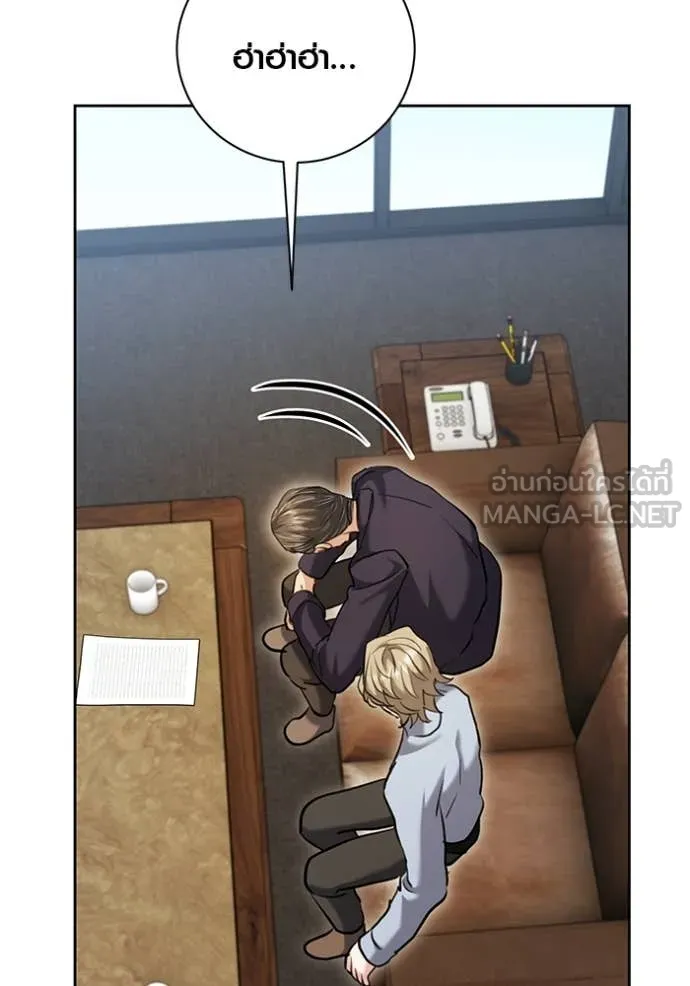 Aura of a Genius Actor ออร่าของนักแสดงอัจฉริยะ ตอนที่ 64 หน้า 126