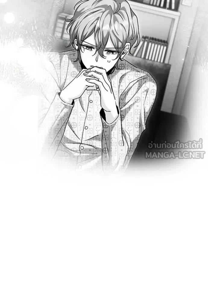 Aura of a Genius Actor ออร่าของนักแสดงอัจฉริยะ ตอนที่ 64 หน้า 137